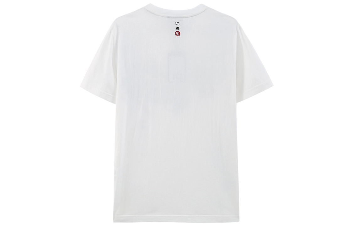 oniarai SS22 T