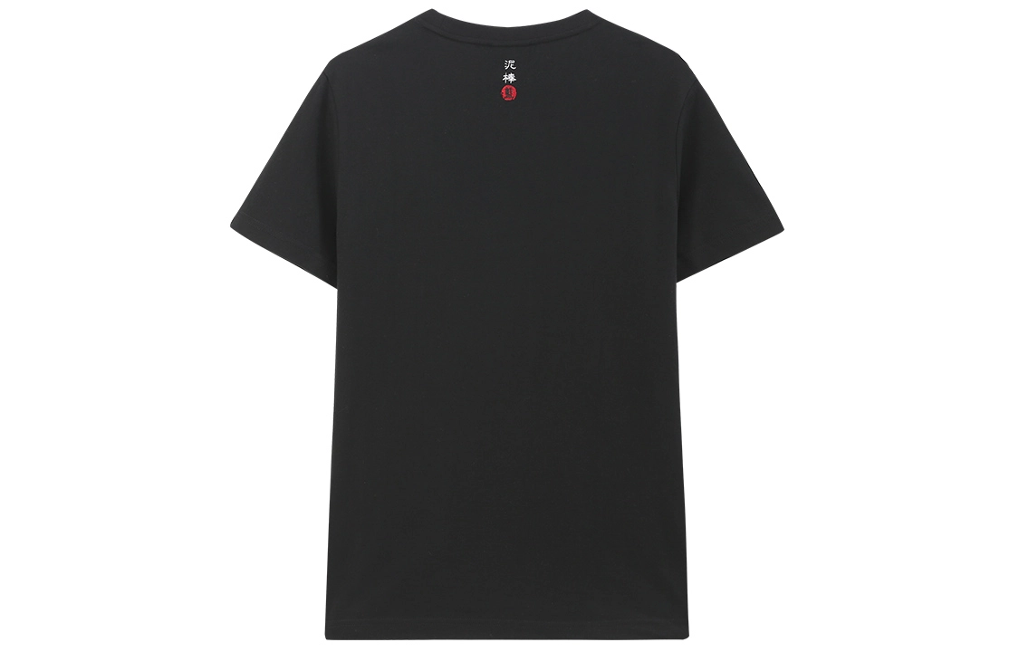 oniarai SS22 T