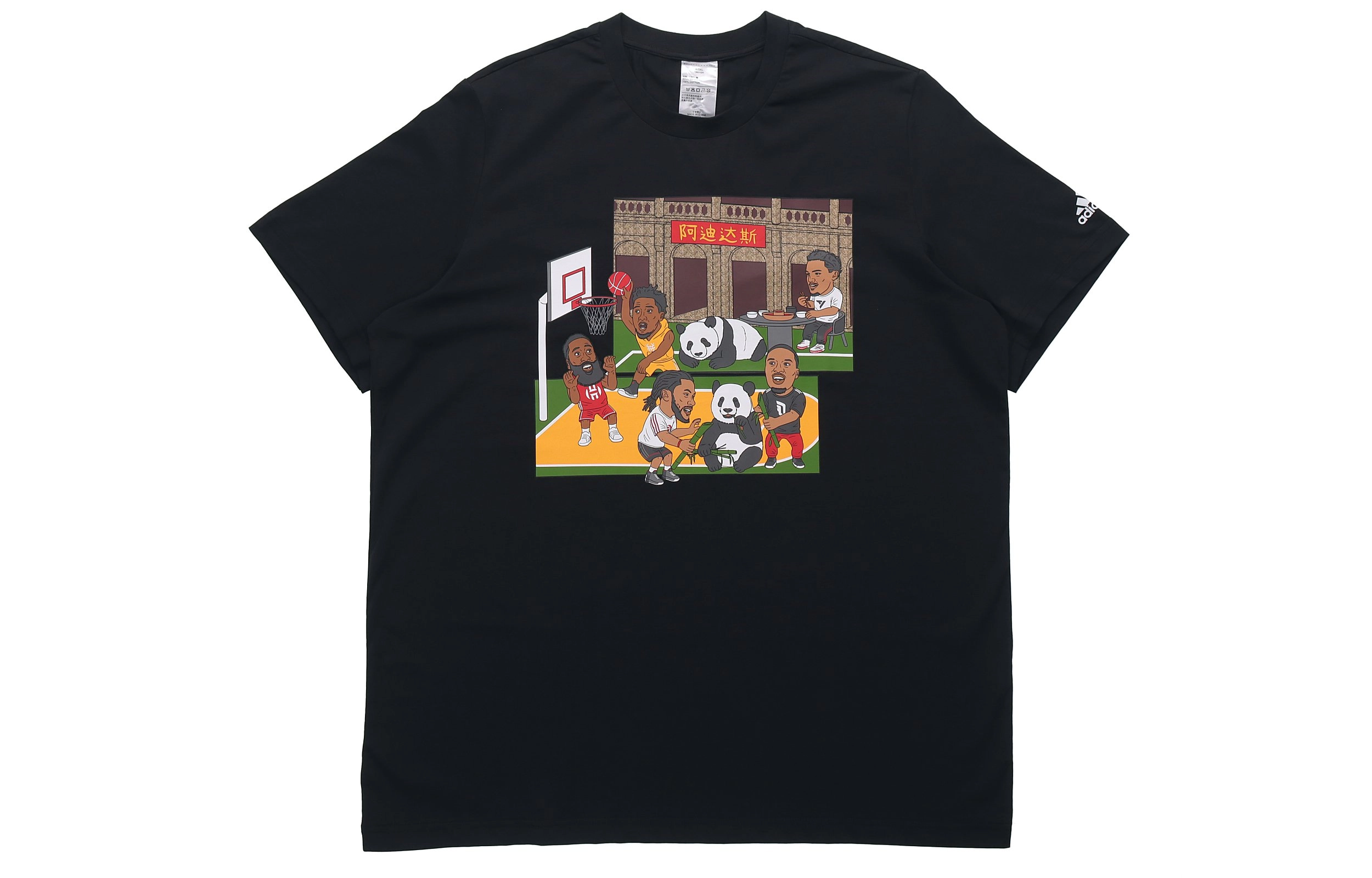 adidas China Tee T