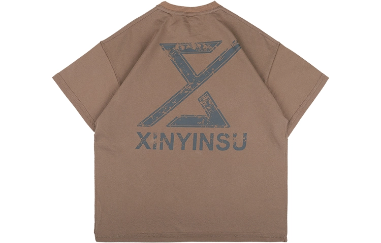 XINYINSU LogoT