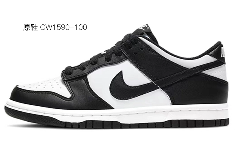 NBA x Nike Dunk Low HR Vibe GS