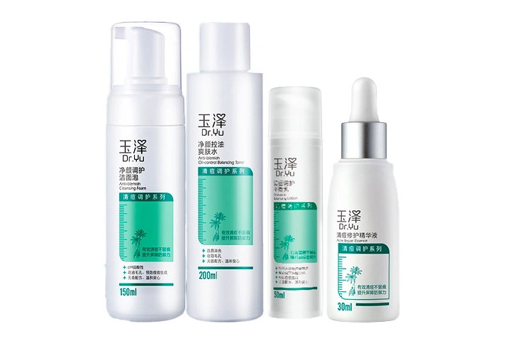 玉泽 清痘修护净颜控油洁面泡爽肤水平衡乳精华套组 清洁控油