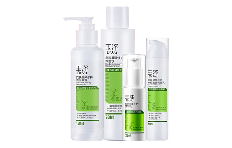 玉泽 洁面+爽肤水+调理乳+精华乳套装 补水保湿