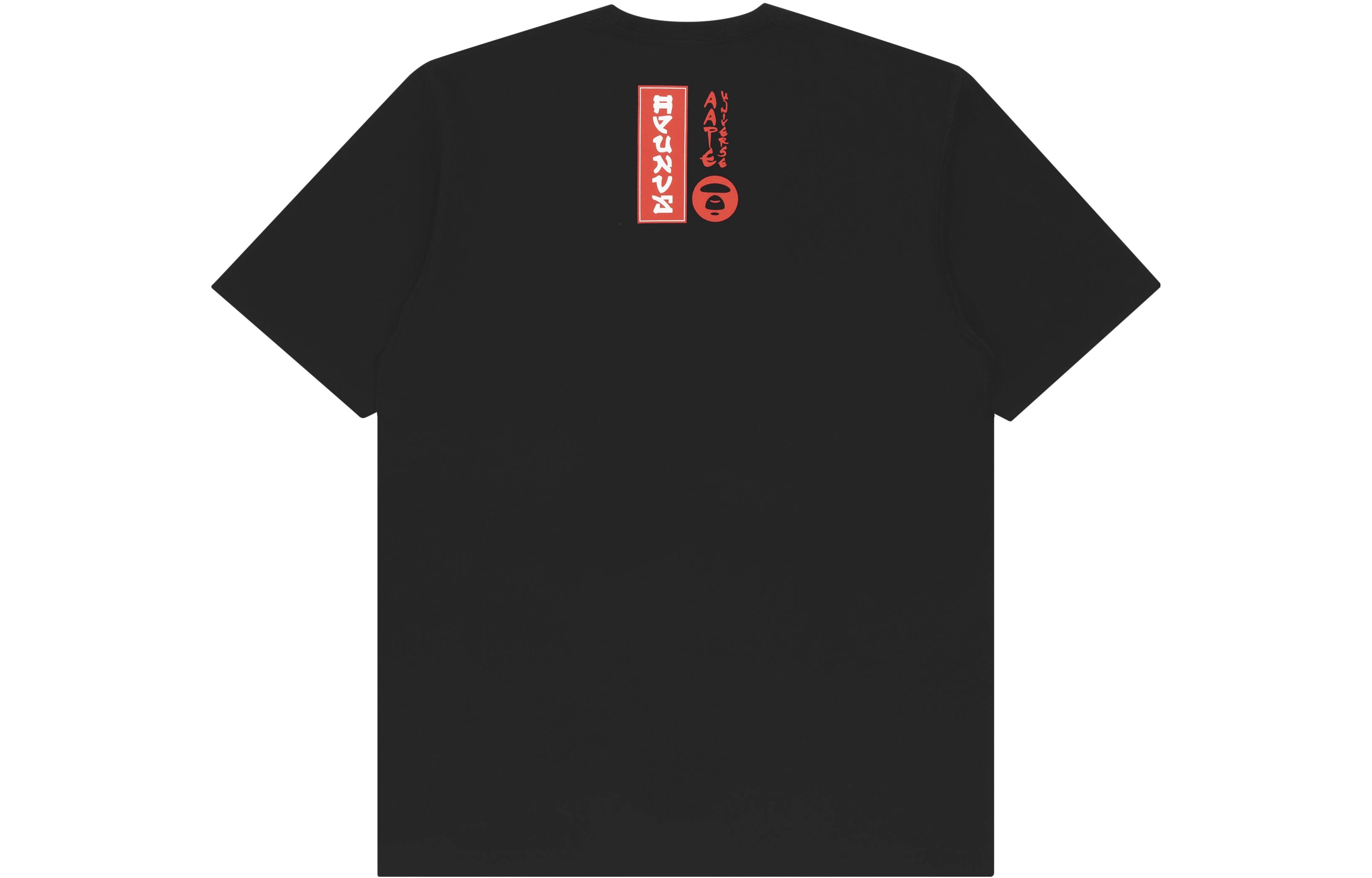 Aape SS22 T