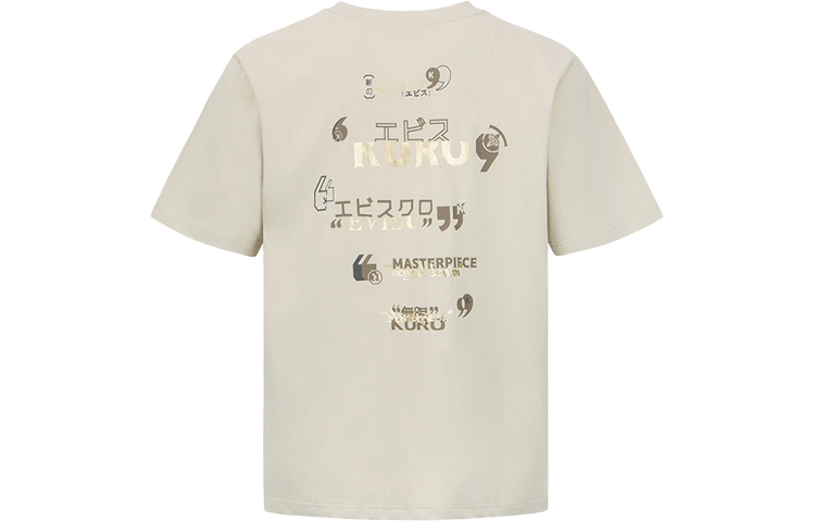 EVISU logoT