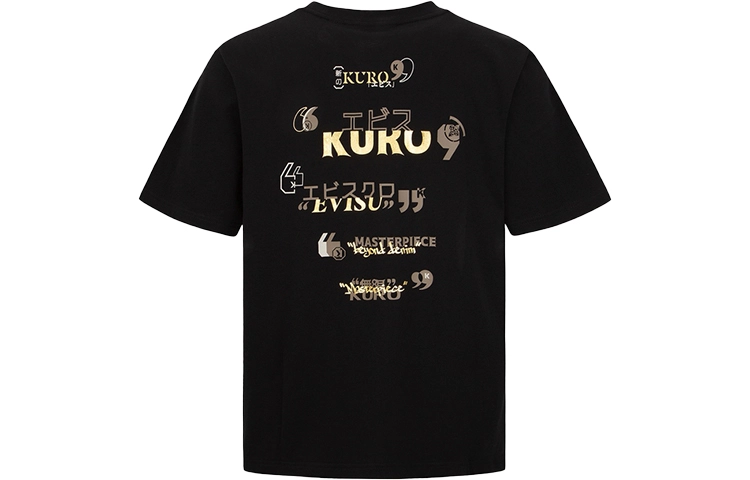 EVISU logoT