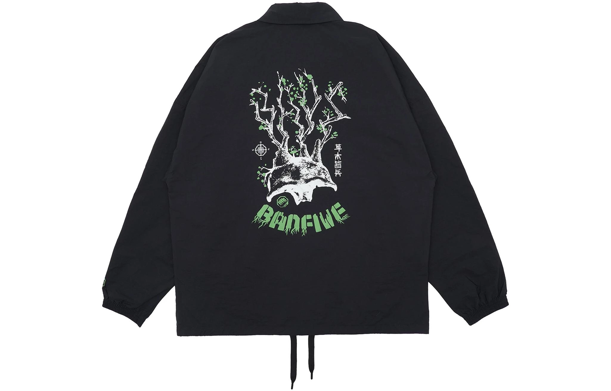LiNing BADFIVE Logo