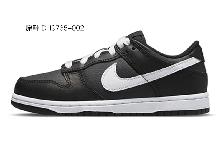 Nike Dunk Low rich man GS