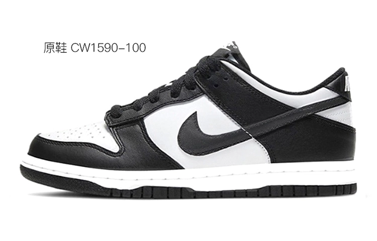Nike Dunk Low rich man GS