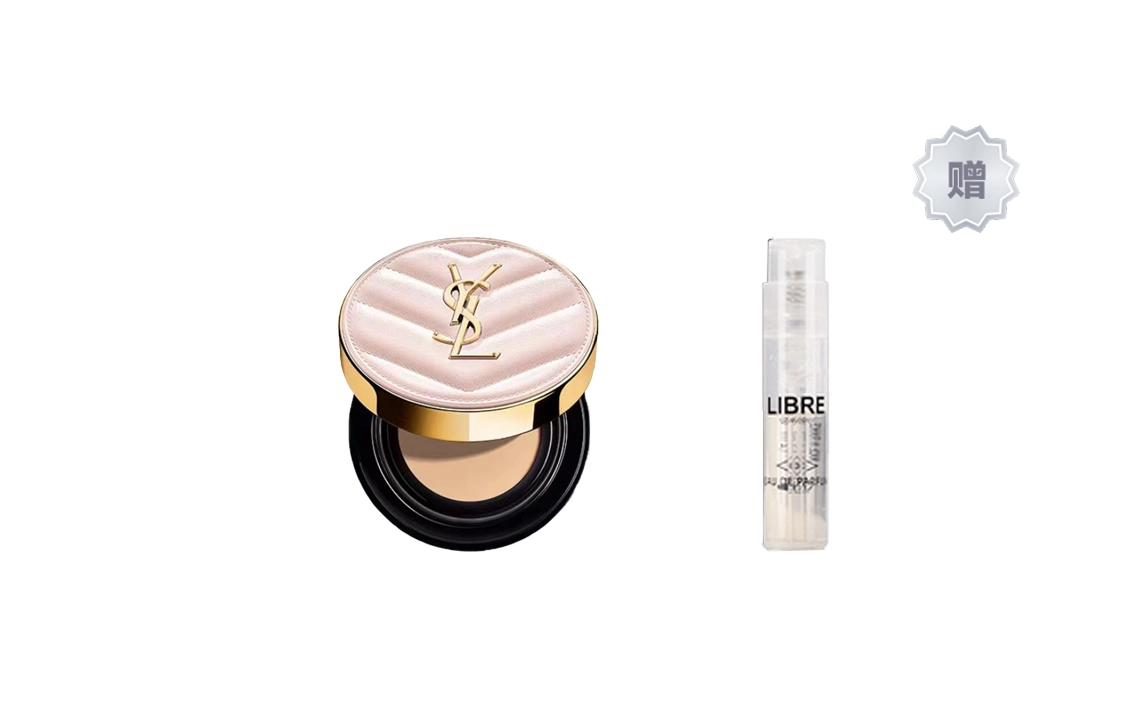 YSL B10 12g+ 1.2ml