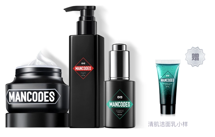 左颜右色 男士护肤品套装 清洁保湿 遮瑕素颜霜+去黑头去角质凝胶+寡肽祛痘精华液+控油保湿洁面乳