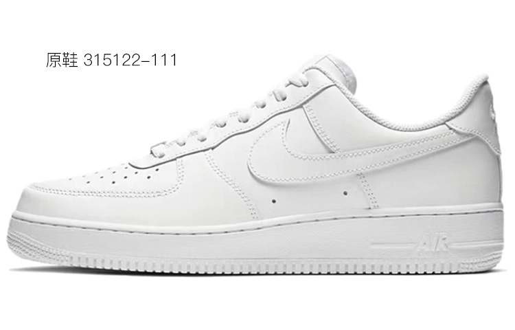 Nike Air Force 1 Low VS