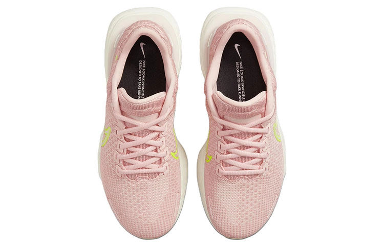 Nike Invincible Run 2