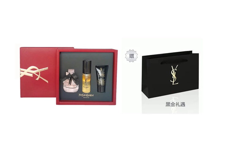 YSL 7.5ml+7ml+5ml