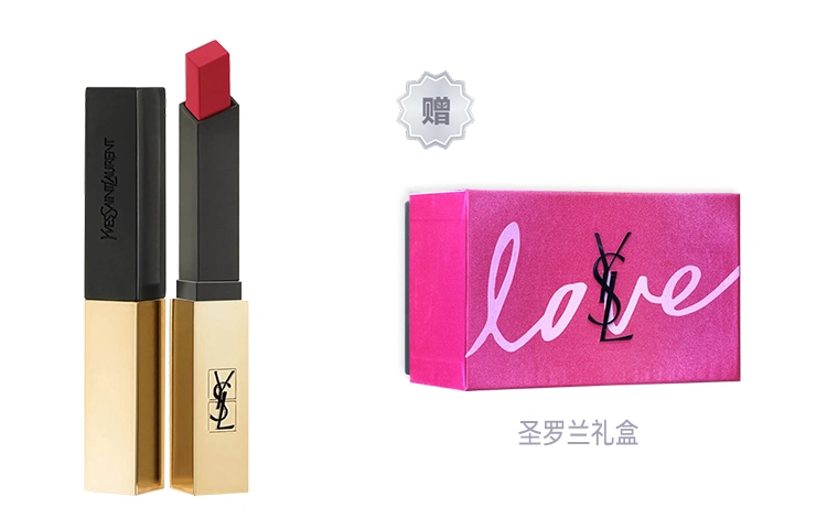 YSL 212.2g 3123152g