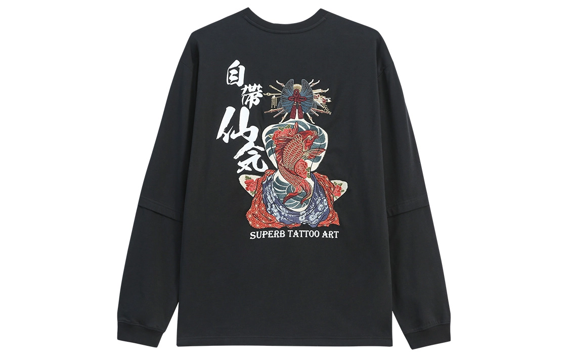 oniarai
