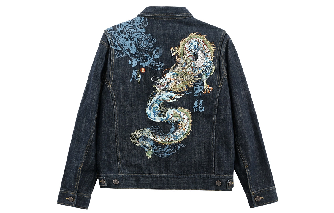 oniarai FW22