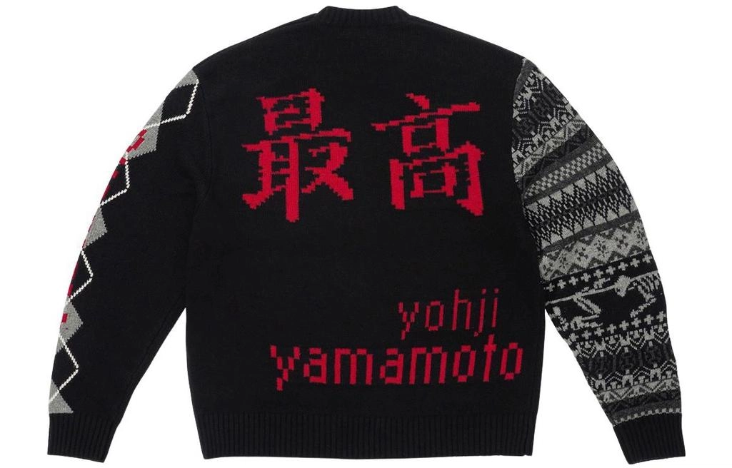 Supreme FW22 Week 4 x Yohji Yamamoto Tekken Sweater