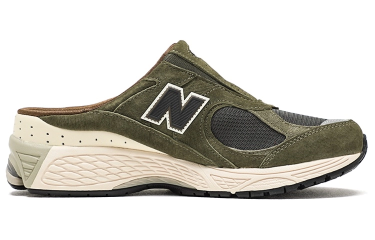 SNS x New Balance 2002RM Goods For Home