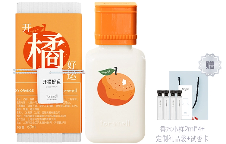 EDP 60ml