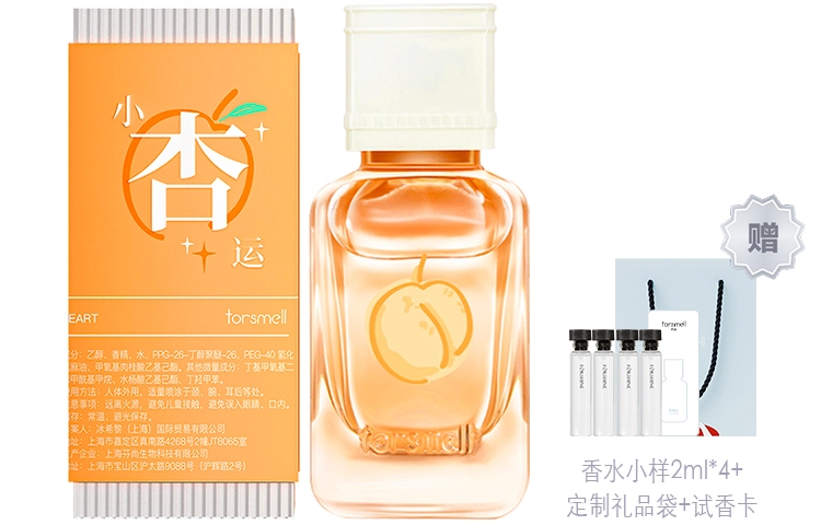EDP 60ml