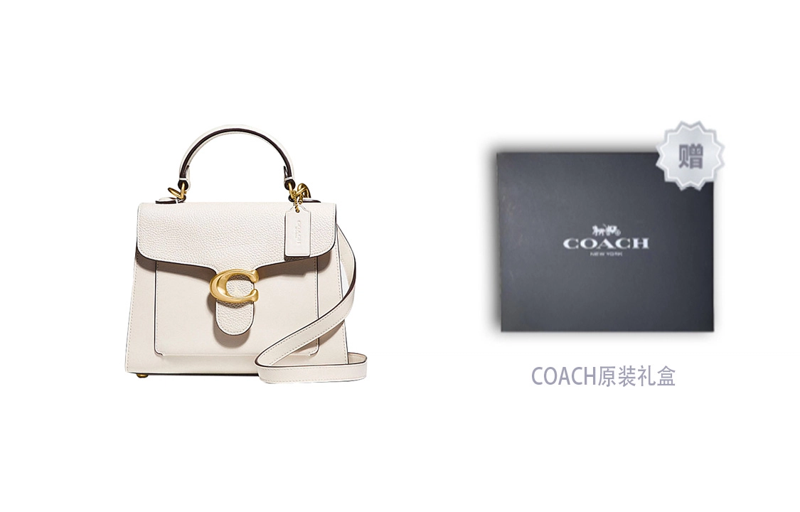 COACH Tabby 20 C