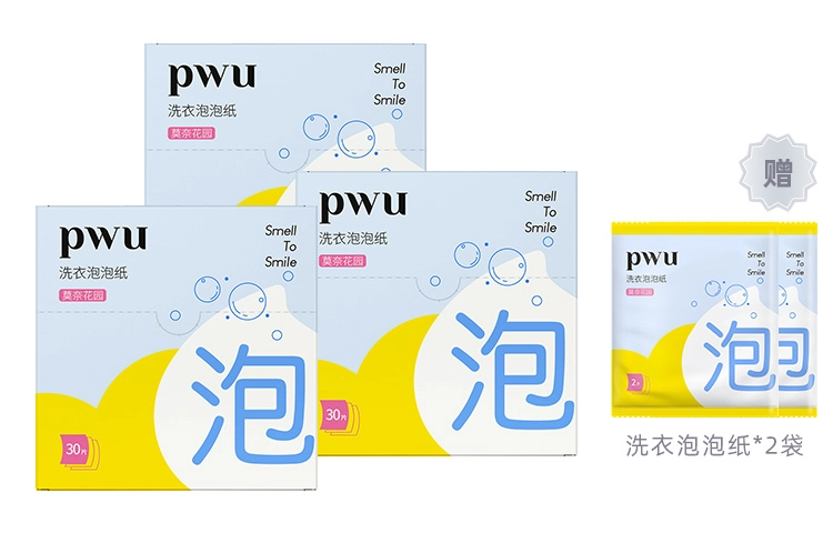 PWU 3+294