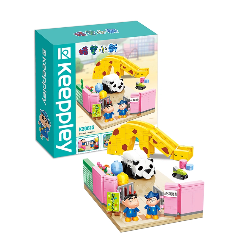 Keeppley K20615