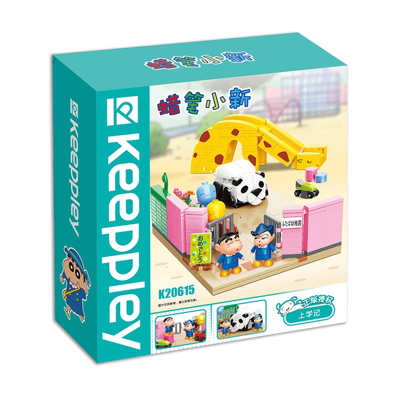 Keeppley K20615