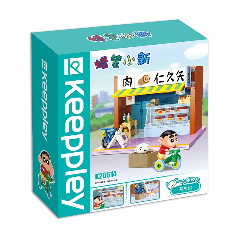 Keeppley K20614