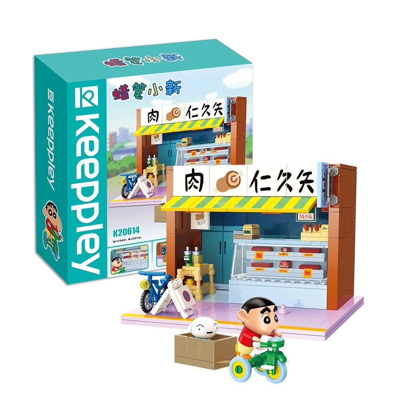 Keeppley K20614