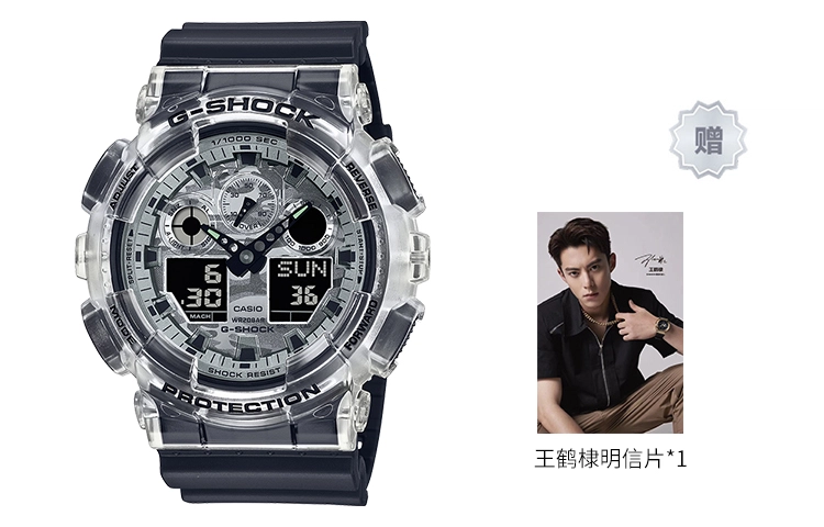 CASIO G-SHOCK 200 48.9*42.8mm GA-100SKC-1APR