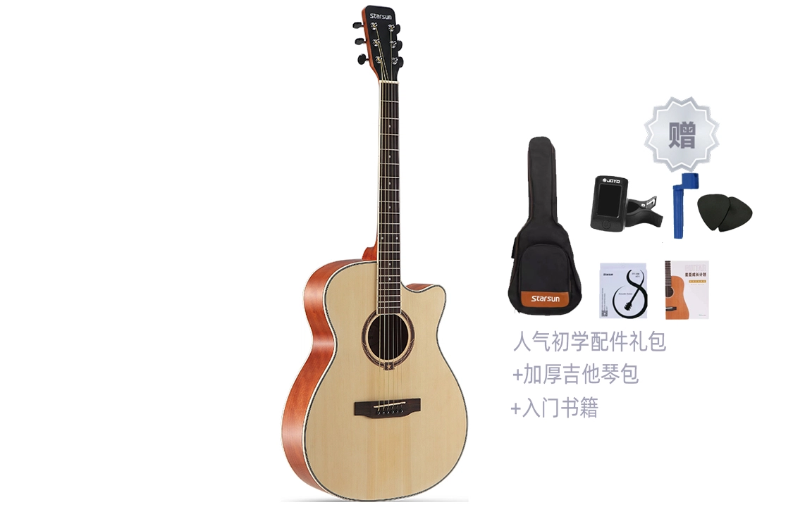 STARSUN TG220C TG220C 40GA