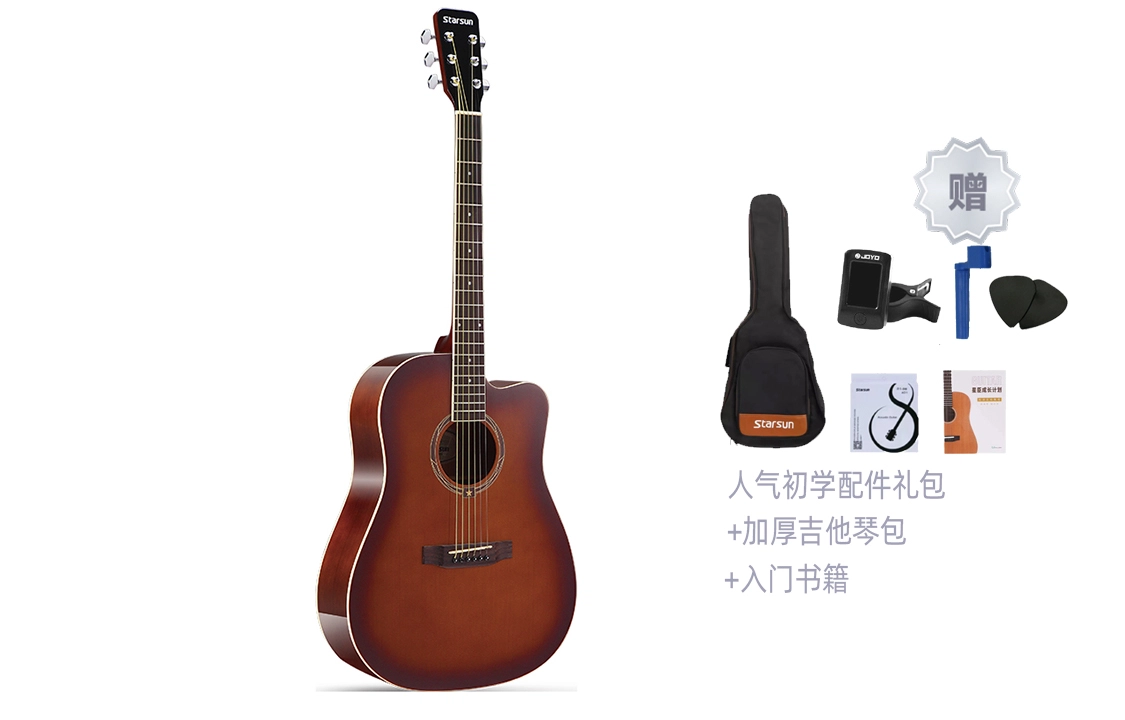 STARSUN DG120C DG120C 41D