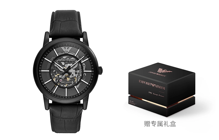 EMPORIO ARMANI 43mm AR60008