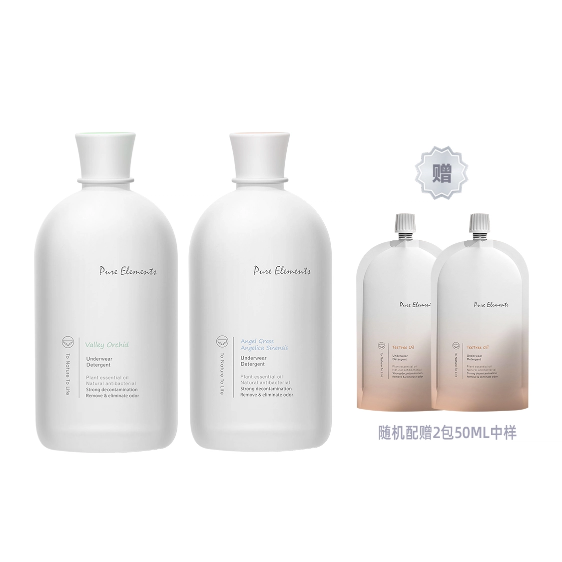 2500ml*2