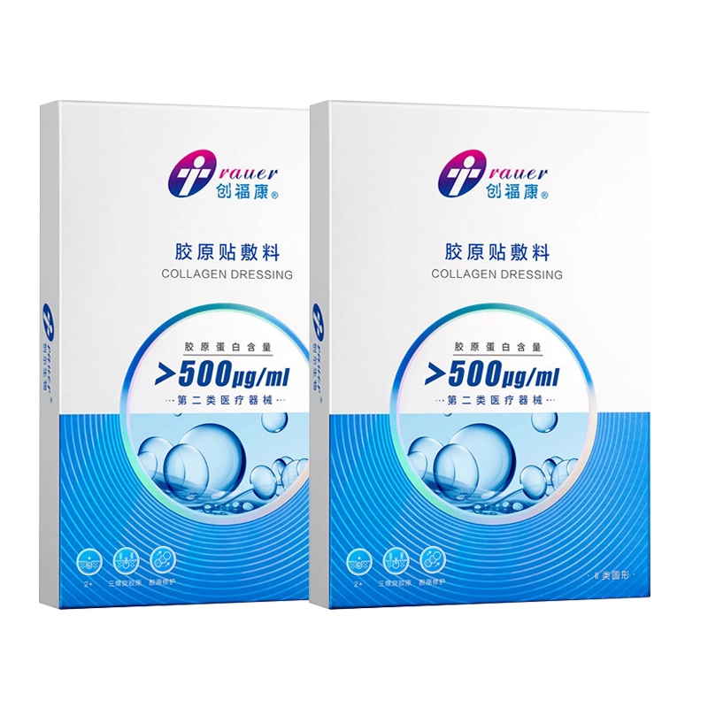 500u650u