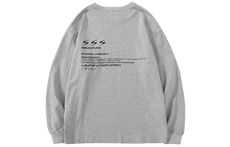 SeminP.ure AW22 logo