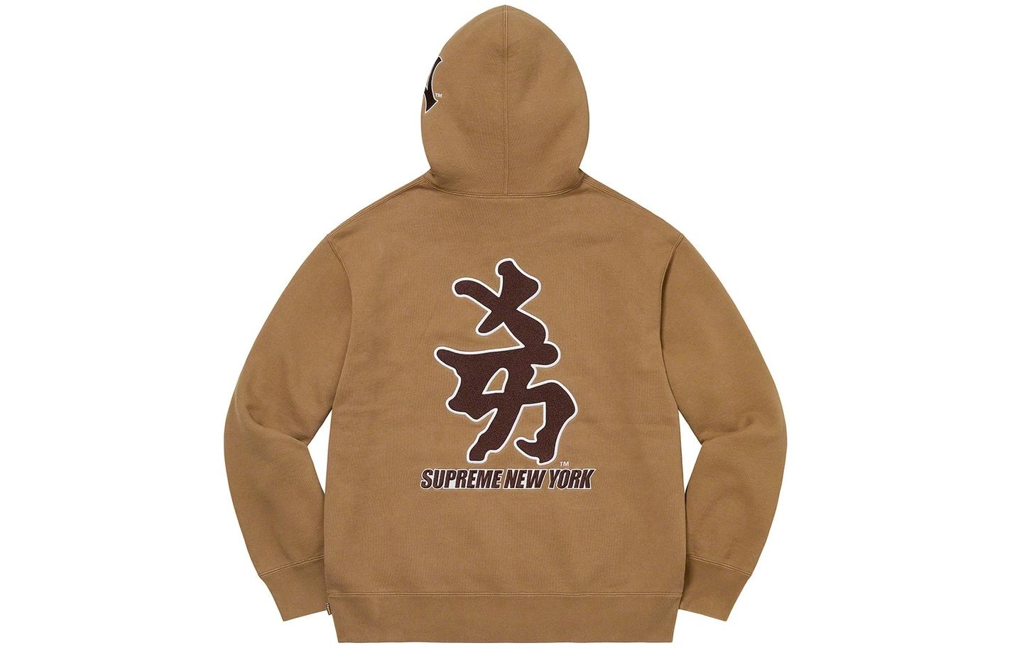Supreme FW22 Week 11 x New York Yankees Kanji Hooded Sweatshirt