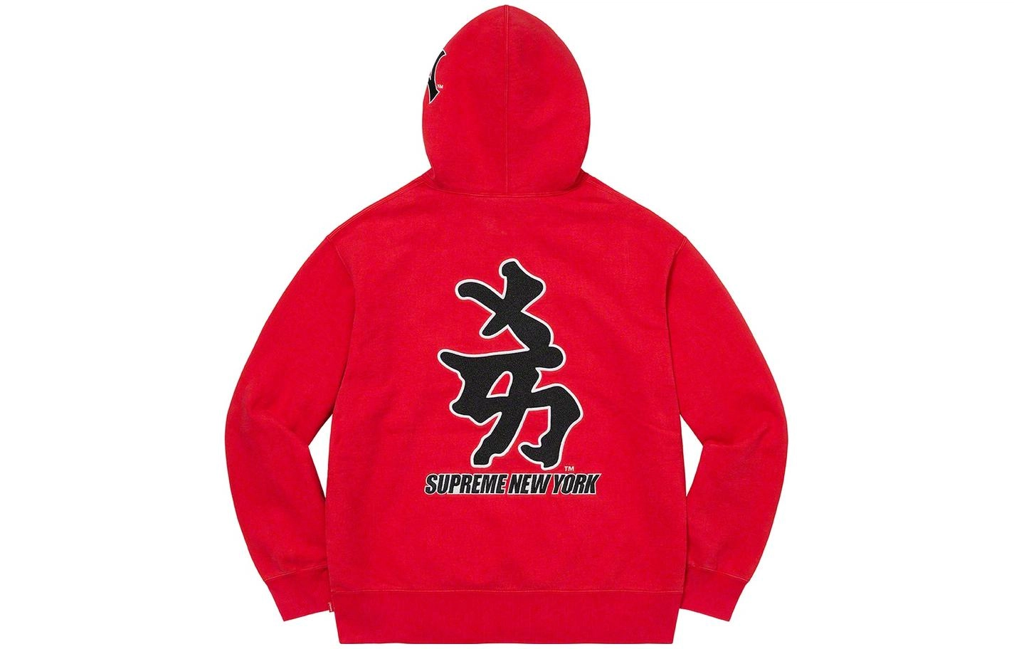 Supreme FW22 Week 11 x New York Yankees Kanji Hooded Sweatshirt