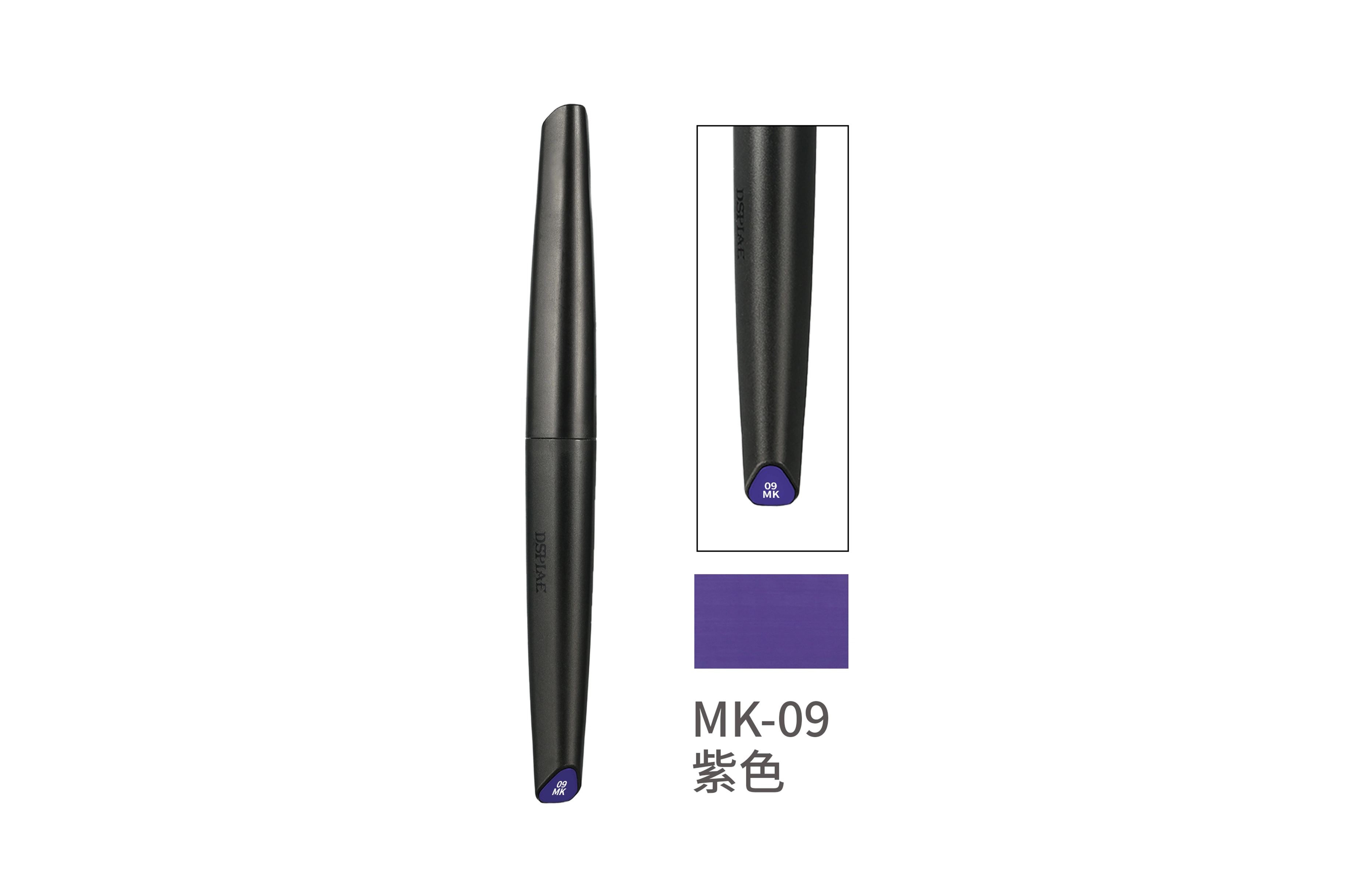 DSPIAE MK-09