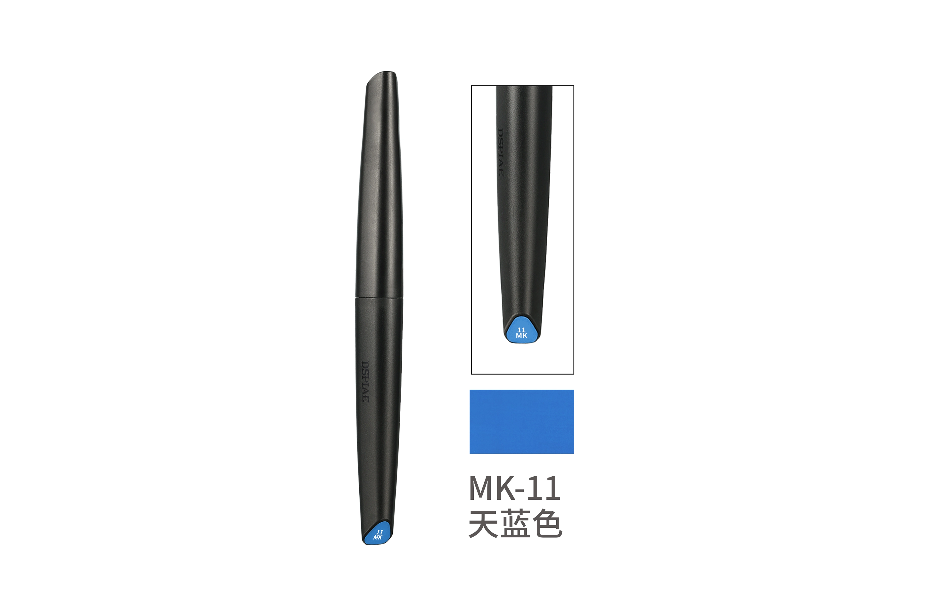 DSPIAE MK-11