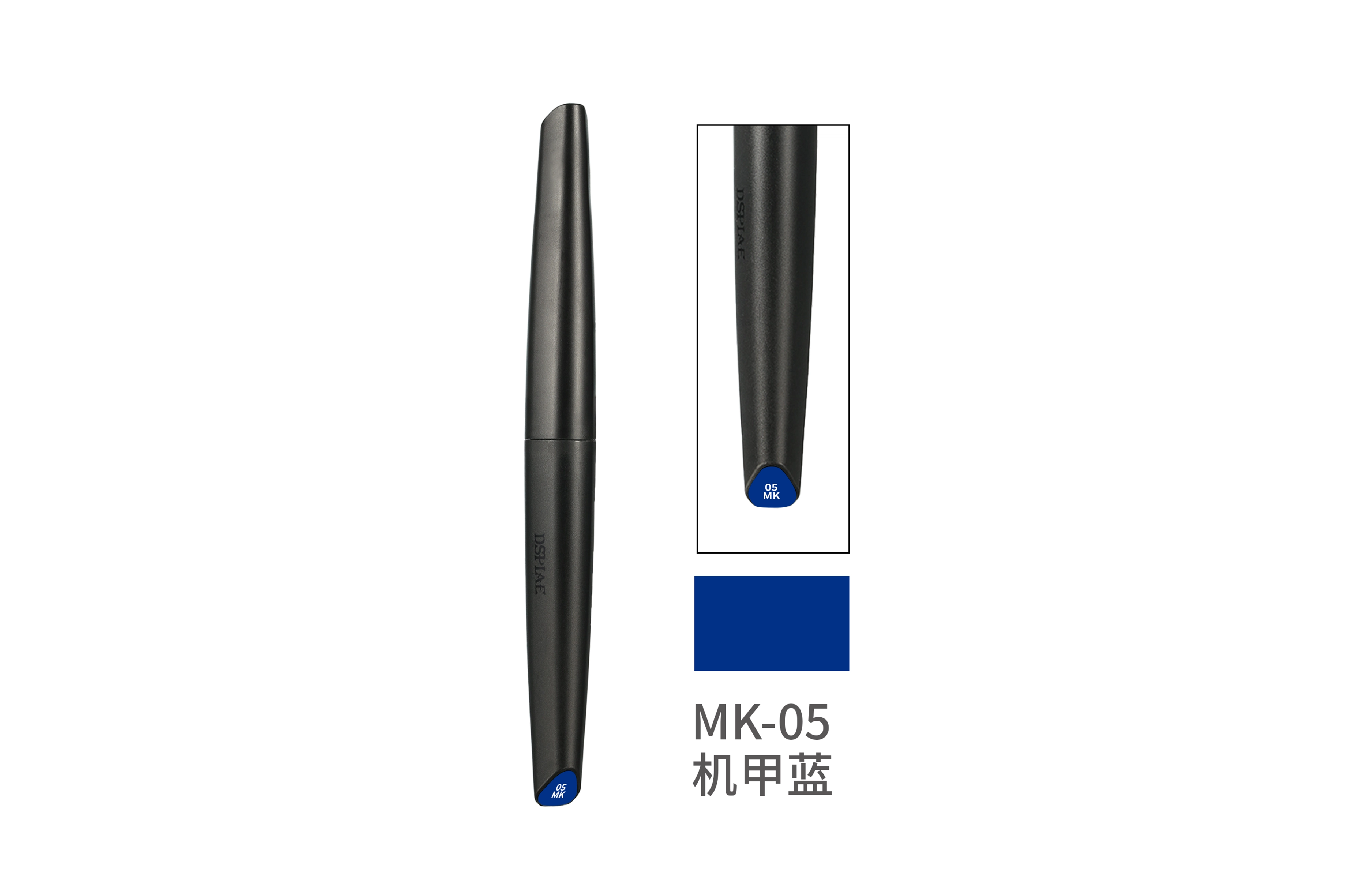 DSPIAE MK-05