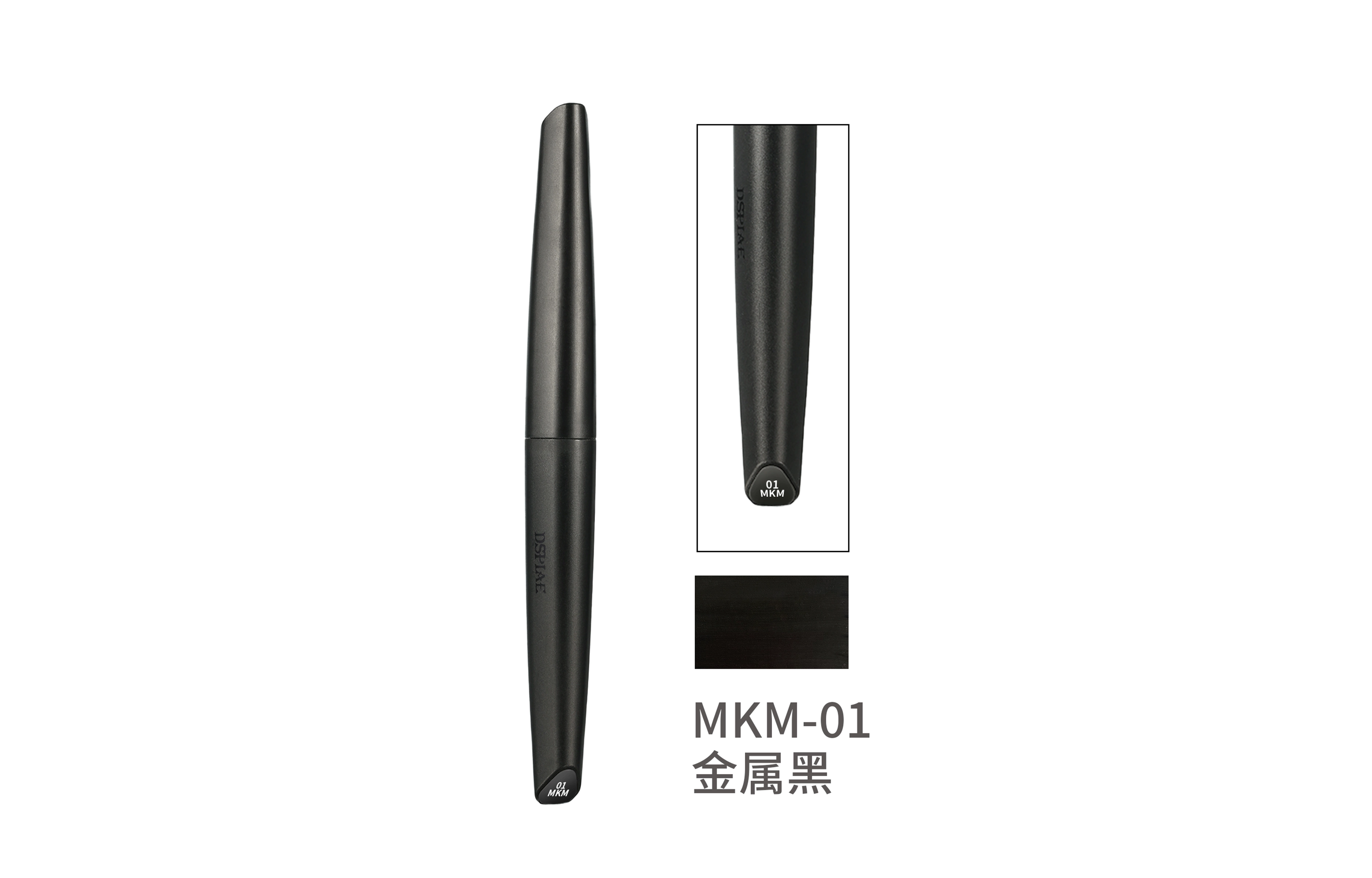 DSPIAE MKM-01