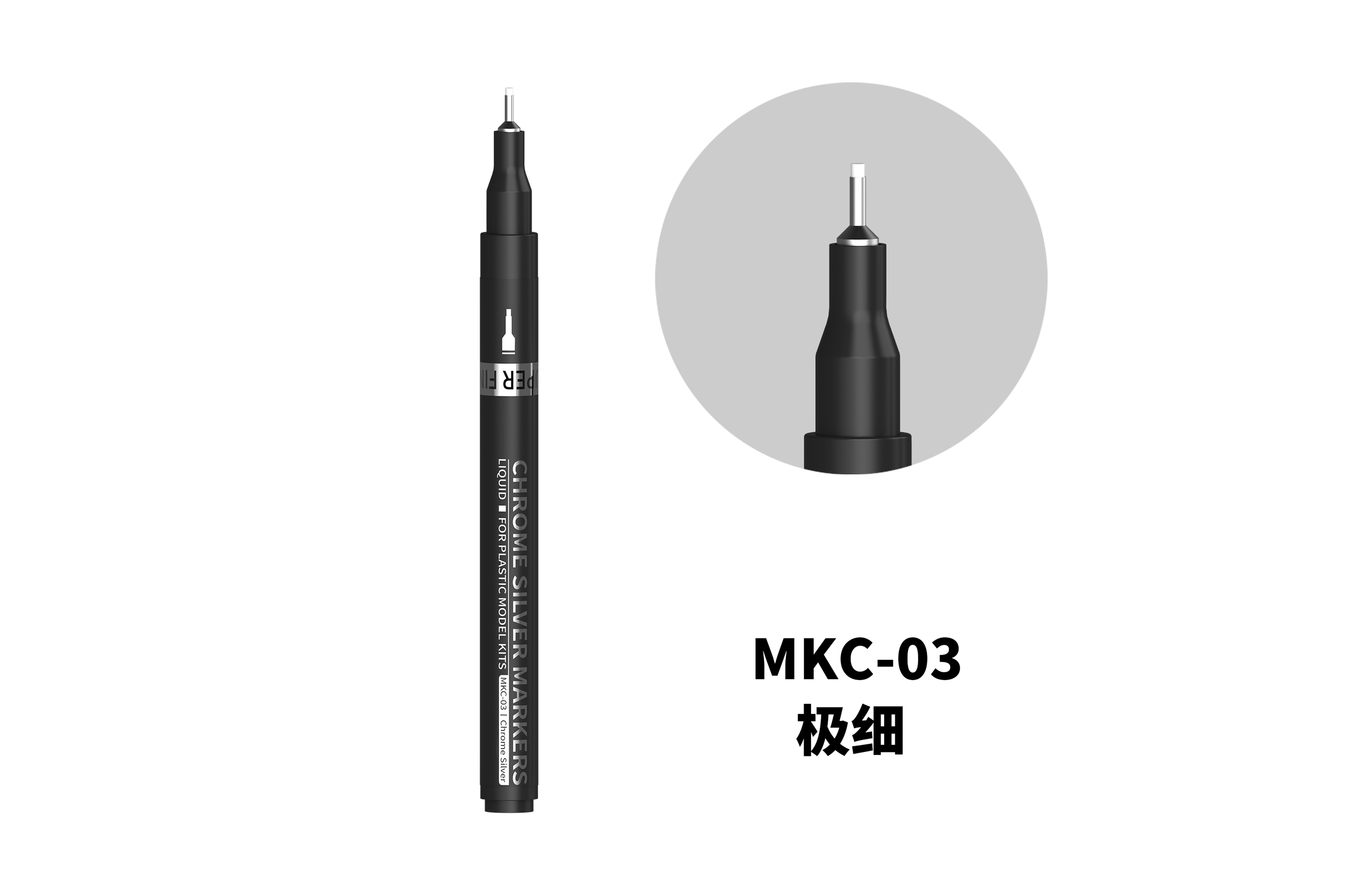DSPIAE MKC-03