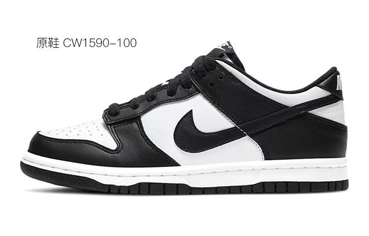 NBA x Nike Dunk Low OKHR Vibe x GS