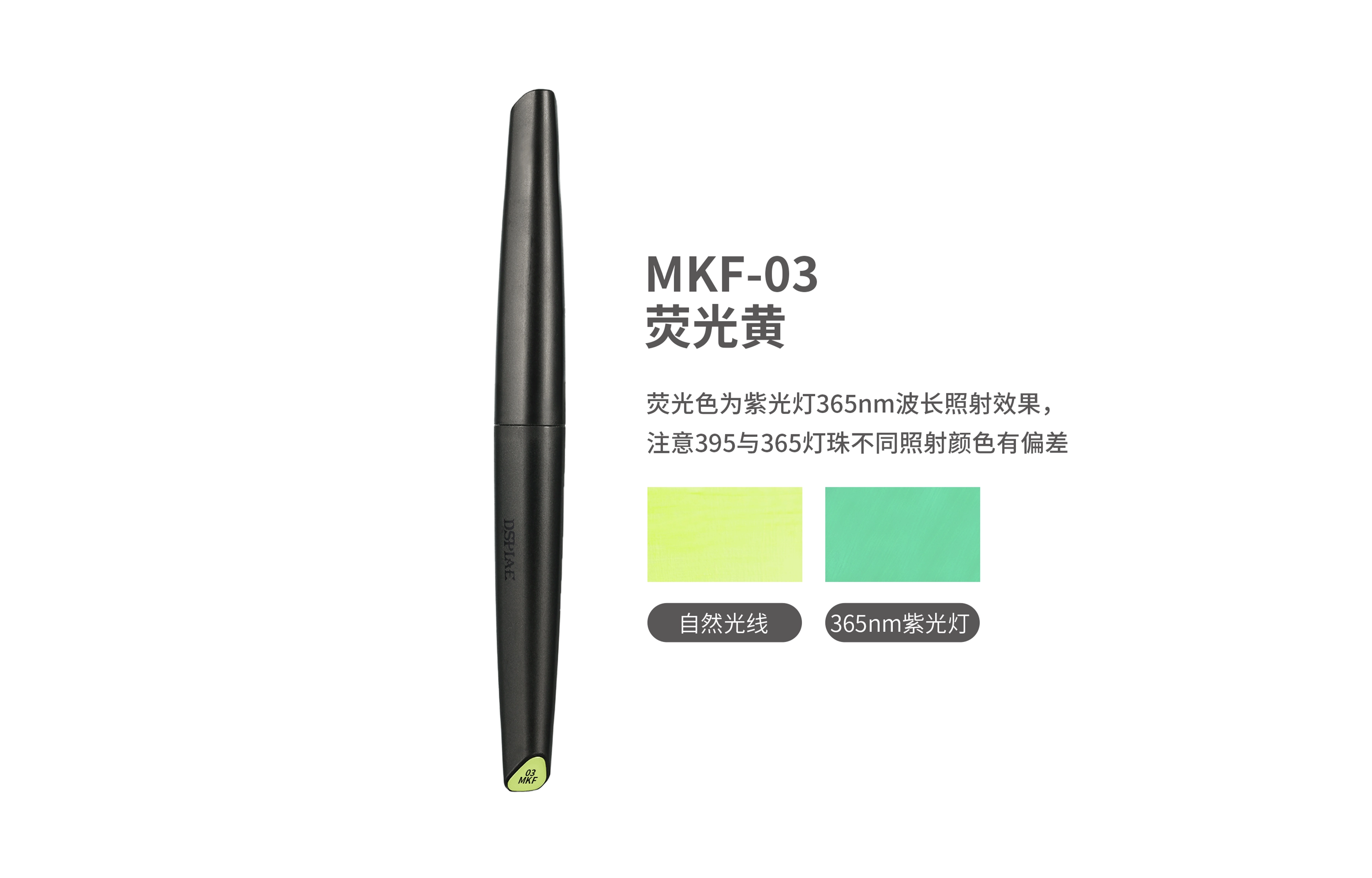 DSPIAE MKF01-03+MKF07