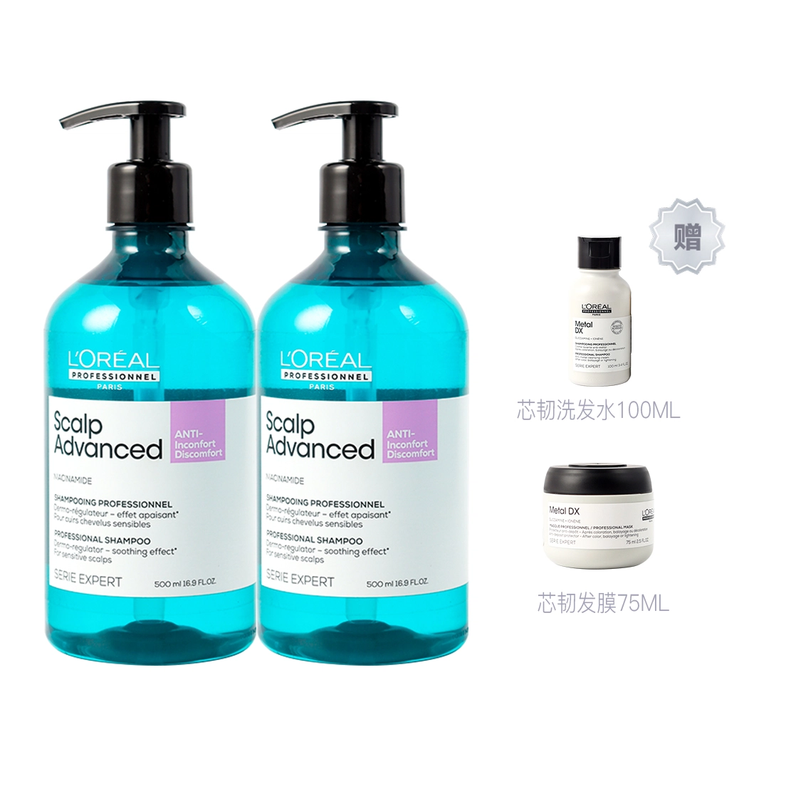 100ml300ml500ml