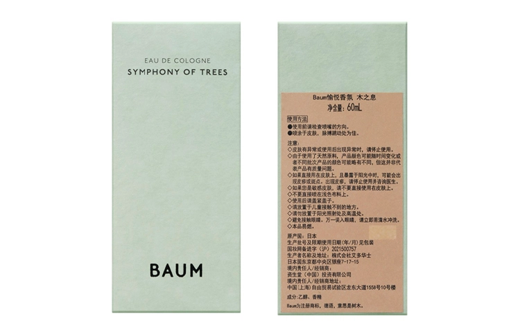 baum EDC 60ml