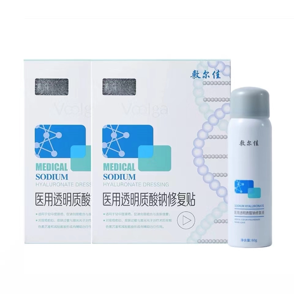 敷尔佳 医用白膜+喷雾组合 术后皮肤修复创面愈合